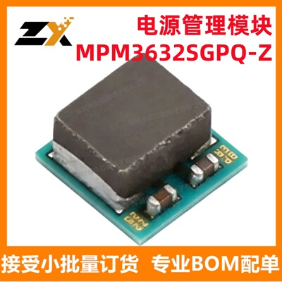 MPM3632SGPQ-ZDC-DC电源芯片