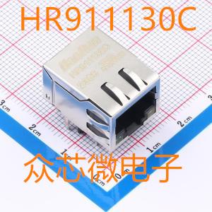 HR911130C RJ45网口 HR911130C千兆网络接口插座滤波器