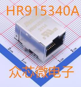 HR915340A RJ45网口 HR915340A千兆网络接口插座滤波器