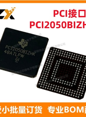 全新原装 PCI2050BIZHK BGA-Microstar-Junior-257 PCI接口IC