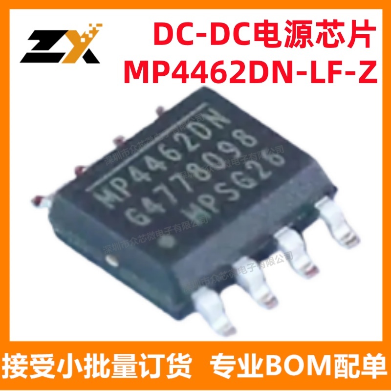 MP4462DN-LF-Z开关稳压器
