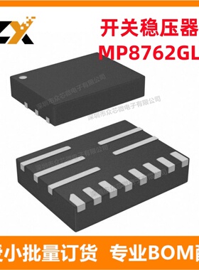 全新原装MP8762GL-Z 13-VFQFN MP8762GL-Z