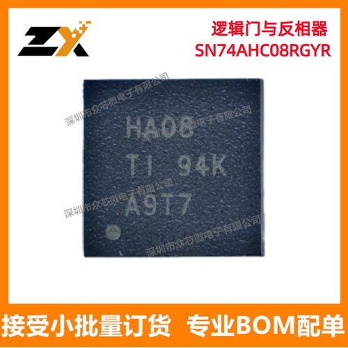 全新原装SN74AHC08RGYR VQFN14 丝印HA08逻辑门芯片SN74AHC08RGYR