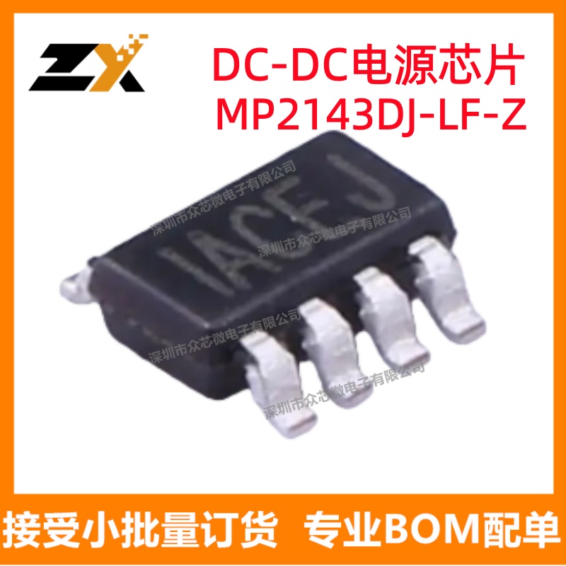 MP2143DJ-LF-Z TSOT-23-8电源管理 MP2143DJ-LF-Z