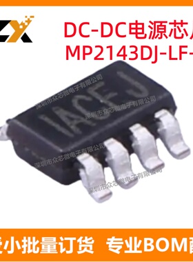 MP2143DJ-LF-Z TSOT-23-8电源管理 MP2143DJ-LF-Z