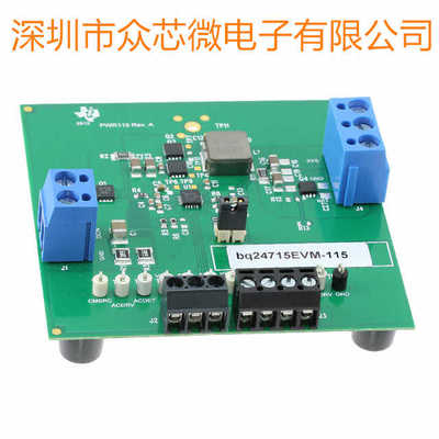 全新原装 BQ24715EVM-115 电池充电器 电源管理 评估板