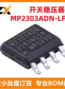 MP2303ADN-LF -40°C ~ 85°C（TA）MP2303ADN-LF-Z