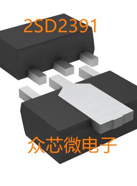 2SD2391 60V 2A贴片二三极管 SOT-89 2SD2391
