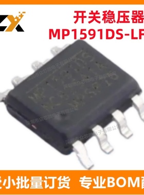 全新原装MP1591DS-LF-Z 8-SOIC MP1591DS-LF-Z