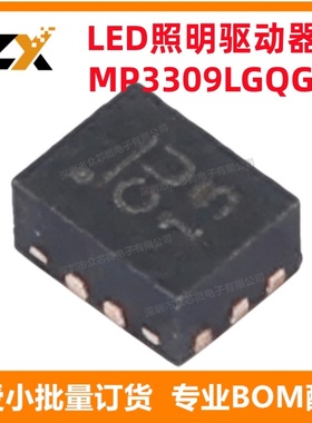 全新原装 MP3309LGQG-Z QFN-10 2.7V-5.5V LED照明驱动器IC