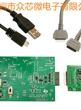 全新原装 AFE4404EVM 模拟前端（AFE） 接口 开发板评估板