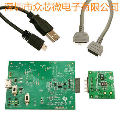 全新原装 AFE4404EVM 模拟前端（AFE） 接口 开发板评估板