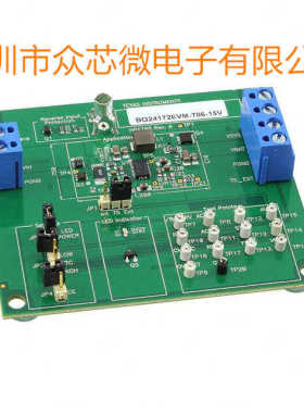 全新原装 BQ24172EVM-706-15V电池充电器 电源管理 评估板开发板