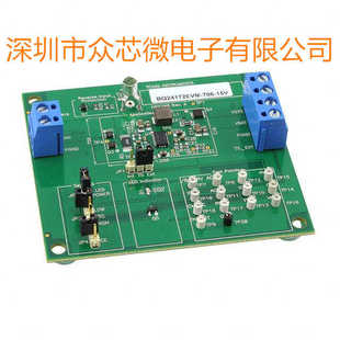 全新原装 BQ24172EVM-706-15V电池充电器 电源管理 评估板开发板