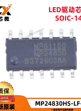 全新原装MP24830HS-LF-Z 14-SOIC 4.5V~85V 30kHz~1.2MHz DC-DC