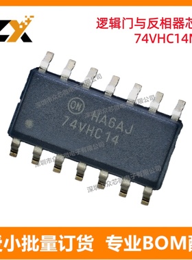 全新原装 74VHC14M SOIC-14 丝印74VHC14 变换器IC芯片 74VHC14MX