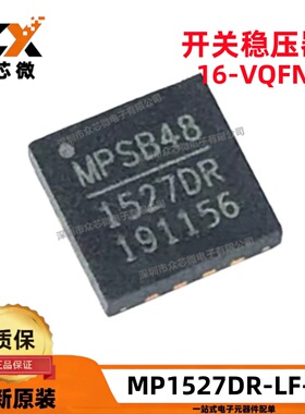 全新原装 MP1527DR-LF-Z QFN-16 3.3V 2A 升压 可调式 开关稳压器
