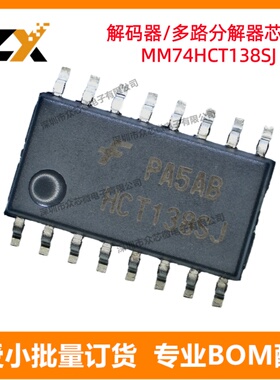 全新原装 MM74HCT138SJ 16-SOP集成电路（IC） 逻辑 信号开关