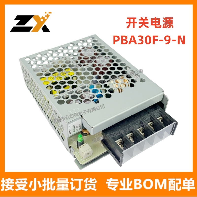 全新原装 PBA30F-9-N 封闭式 AC DC 转换器 9V 85 ~ 264 VAC 输入