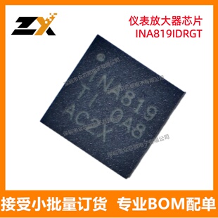 原装正品INA819IDRGT SON-8(3x3) 20mA 0.9V/µs 仪表放大器IC