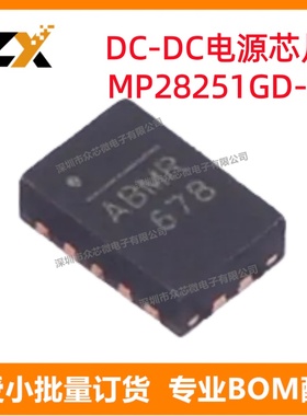 MP28251GD-Z 14-QFN（2x3）MP28251GD-Z