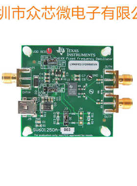全新原装 LMK61E2-312M50EVM 时钟振荡 计时 评估板