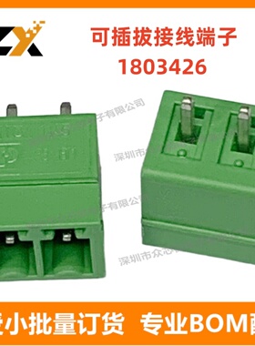 全新原装 1803426【TERM BLOCK HDR 2POS 3.81MM】