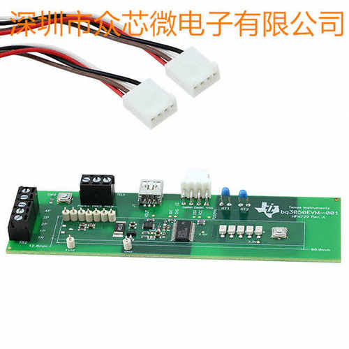 全新原装 BQ3050EVM-001 电池电量计 电源管理 评估板