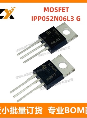 全新原装 IPP052N06L3 G TO-220-3 晶体管 FET，MOSFET