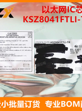 全新原装KSZ8041FTLI-TR TQFP48 以太网接收发芯片KSZ8041FTLI-TR