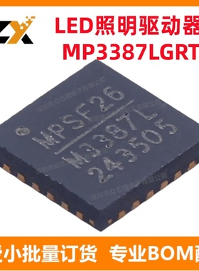 全新原装 MP3387LGRT-Z TQFN-24-EP 3V~25V 45mA LED照明驱动器IC