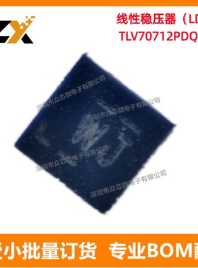 全新原装TLV70712PDQNR X2SON-4 丝印WJ低压差稳压器芯片TLV70712