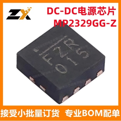 MP2329GG-ZDC-DC电源芯片