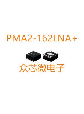 PMA2-162LNA+ 700 MHZ - 1.6GHZ PMA2-162LNA+射频和无线MINI