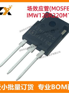 全新原装 IMW120R220M1H TO-247-3 丝印12M1H220 MOS场效应三极管