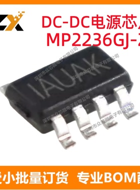 MP2236GJ-Z TSOT-23-8电源管理 MP2236GJ-Z
