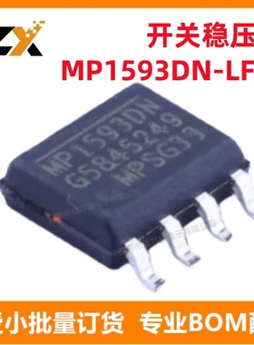 MP1593DN-LF-Z 8-SOICE电源管理 MP1593DN-LF-Z