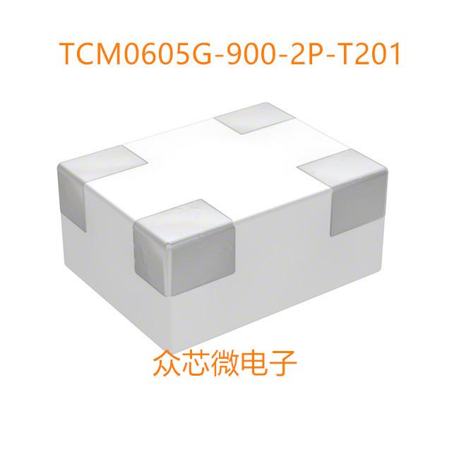 TCM0605G-900-2P-T201 100MHz 100mA TCM0605G-900-2P-T201