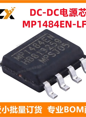 全新原装 MP1484EN-LF-Z SOIC-8-EP 0.925V 3A 降压 开关稳压器