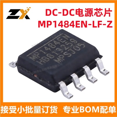 MP1484EN-LF-ZDC-DC电源芯片
