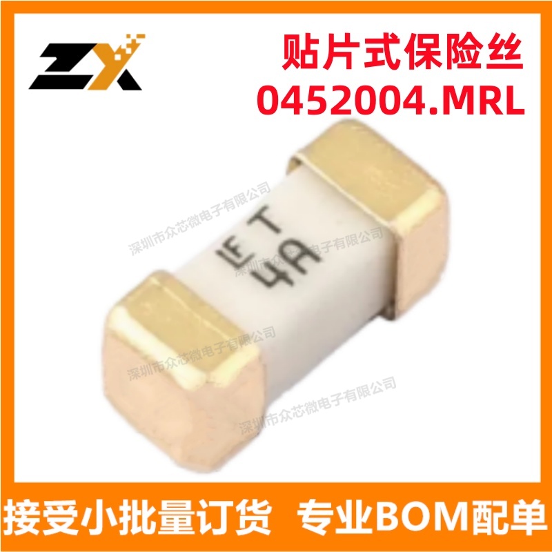 0452004.MRL贴片式保险丝