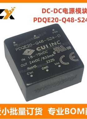 全新原装 PDQE20-Q48-S24-D 隔离模块 直流转换器