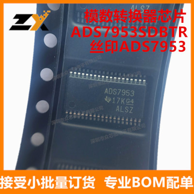 全新原装 ADS7953SDBTR TSSOP-38 丝印ADS7953 模数转换器ic芯片