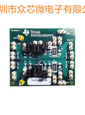 全新原装TPS22960EVM 配电开关电源管理 开发板评估板