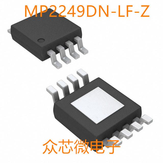 全新原装MP2249DN-LF-Z 8-SOICE MP2249DN-LF-Z