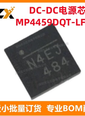 全新原装 MP4459DQT-LF-Z TQFN-10 1.5A 3.8V~36V降压开关稳压器