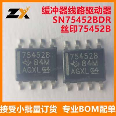 全新原装SN75452BDR SOIC8 丝印75452B 缓冲线路驱动器SN75452BDR