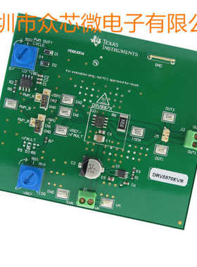 全新原装 DRV8870EVM 电机控制器/驱动器 电源管理 评估板