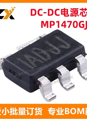 全新原装 MP1470GJ-Z TSOT-23-6 2A 4.7V~16V 降压 开关稳压器