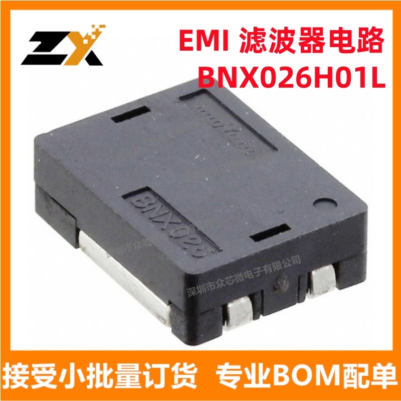BNX026H01LEMI滤波器电路